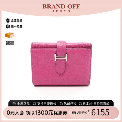 中古Hermes爱马仕短钱包