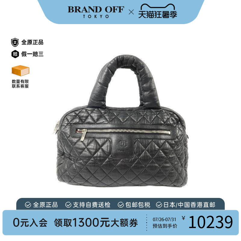 中古Chanel香奈儿手提包