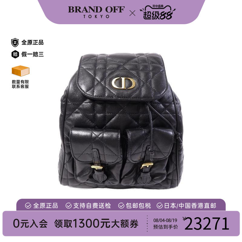 中古Dior迪奥双肩包レディース