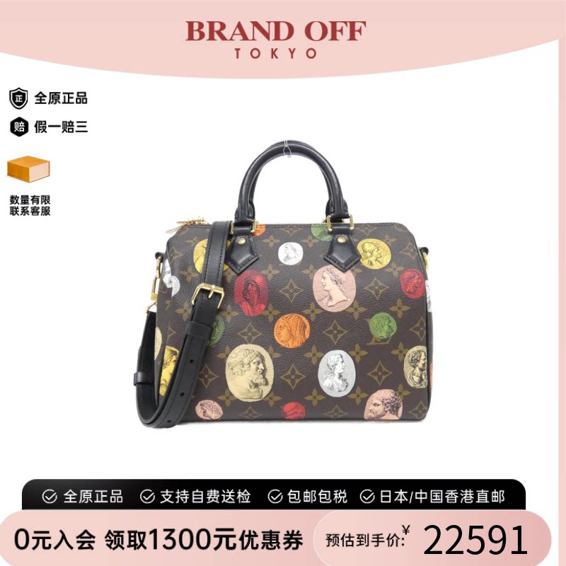 中古LV路易威登手提斜挎包