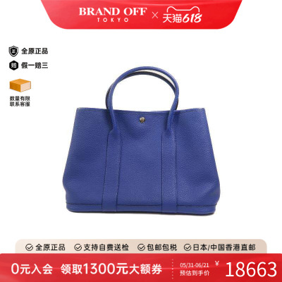中古Hermes爱马仕手提包