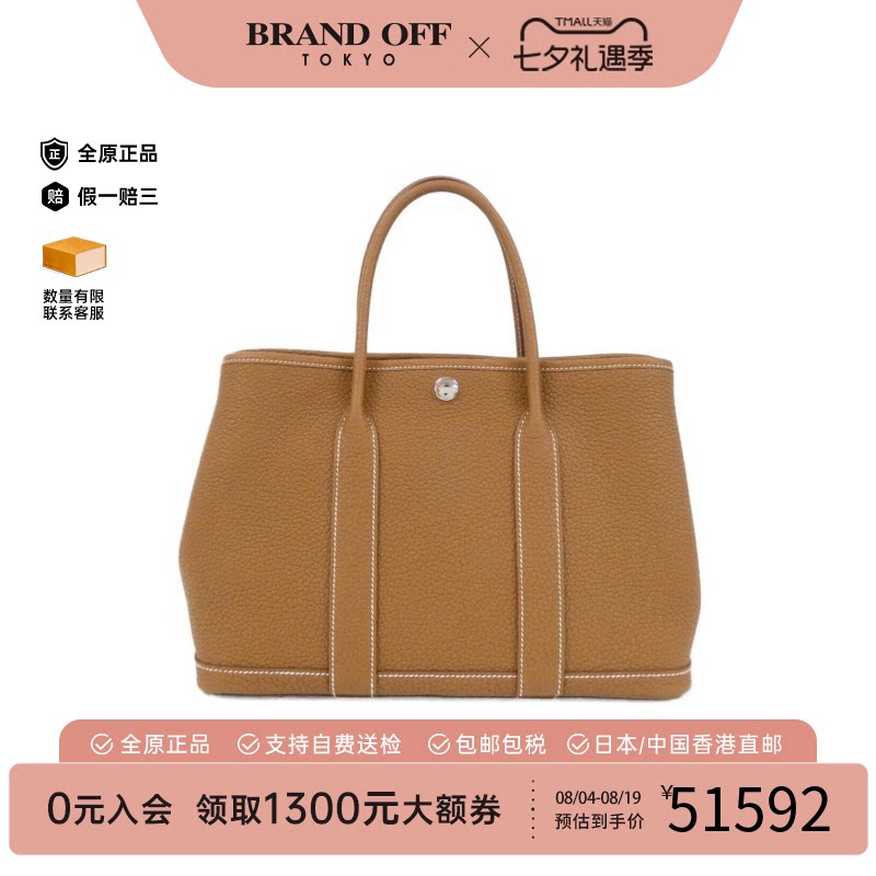 中古Hermes爱马仕花园包女包