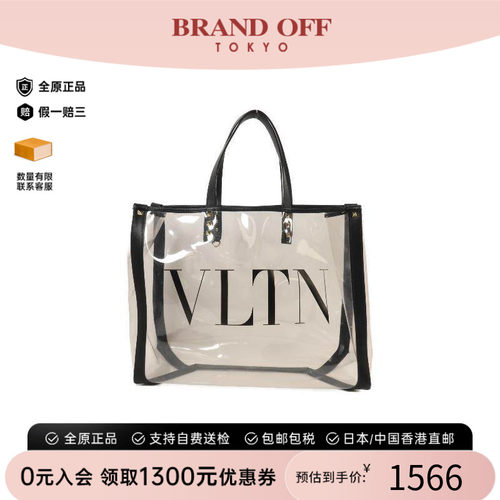 中古Valentino华伦天奴托特包