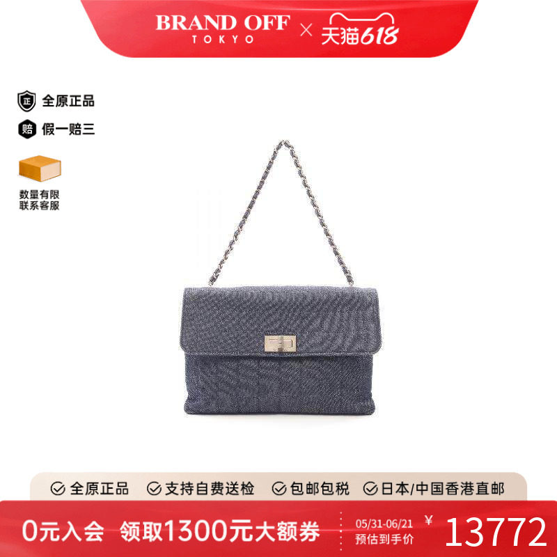 中古Chanel香奈儿手提包