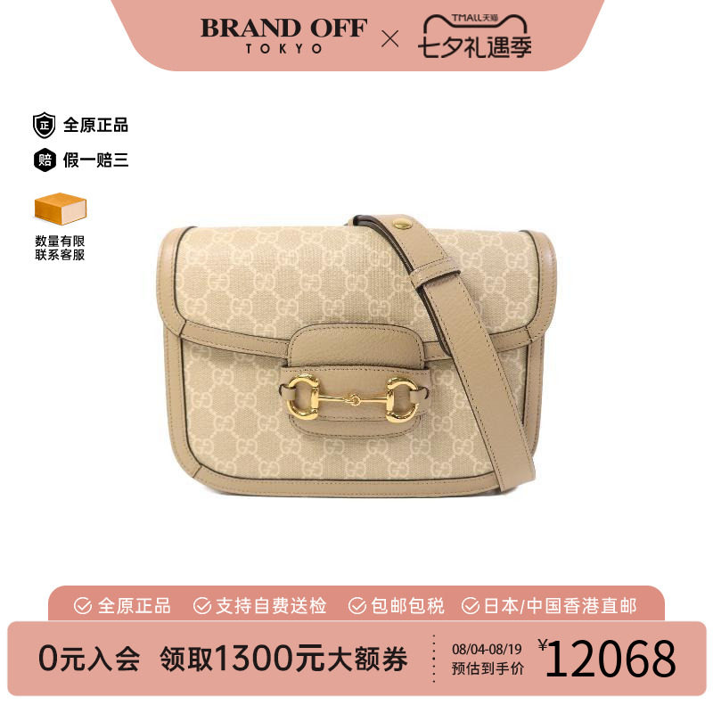中古Gucci古驰单肩包レディース