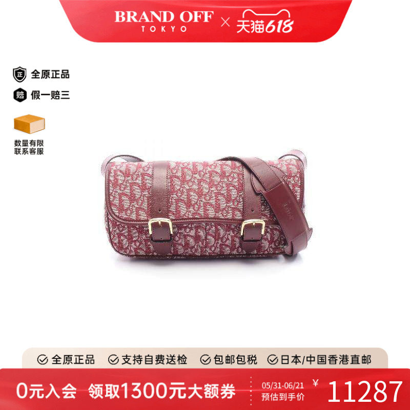 中古Dior迪奥女包B级9新Messenger bag邮差包帆布斜挎包红色