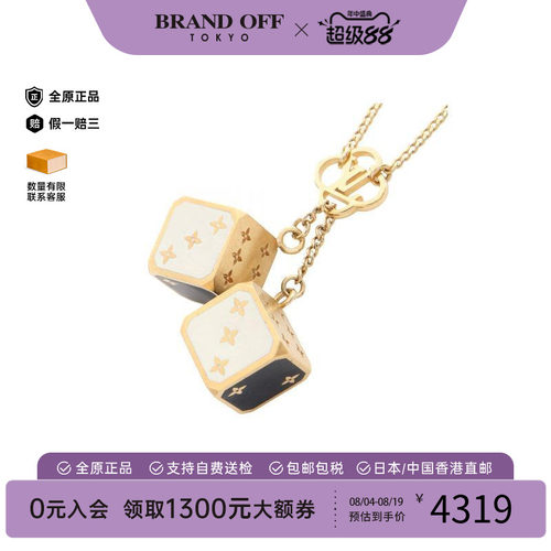 中古LV路易威登项链レディース