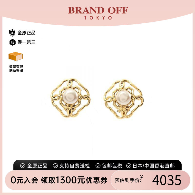 中古Chanel香奈儿耳夹/耳钉