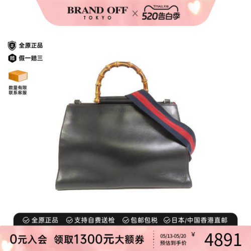 中古Gucci古驰斜挎包メンズ牛皮