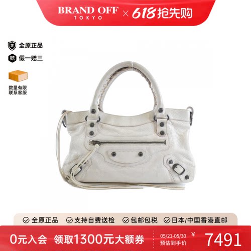 中古Balenciaga巴黎世家手提女包
