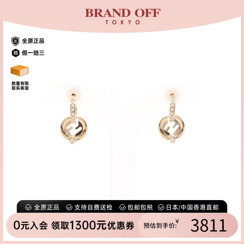 中古Fendi芬迪耳夹/耳钉