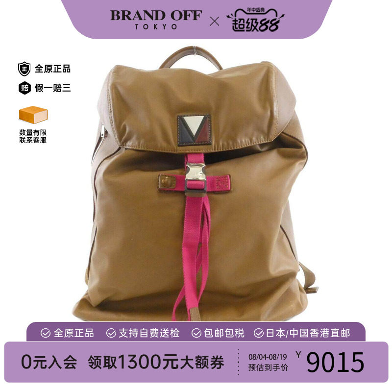 中古LV路易威登男包双肩包