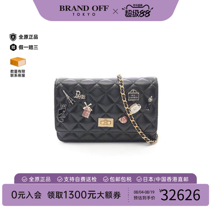 中古Chanel香奈儿斜挎包