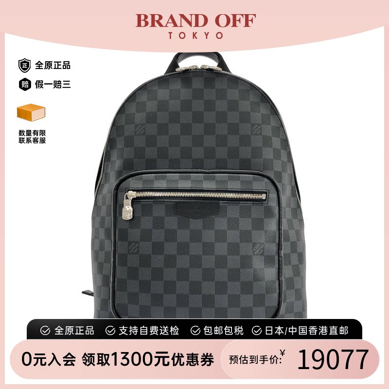 中古LV路易威登A级95新双肩包