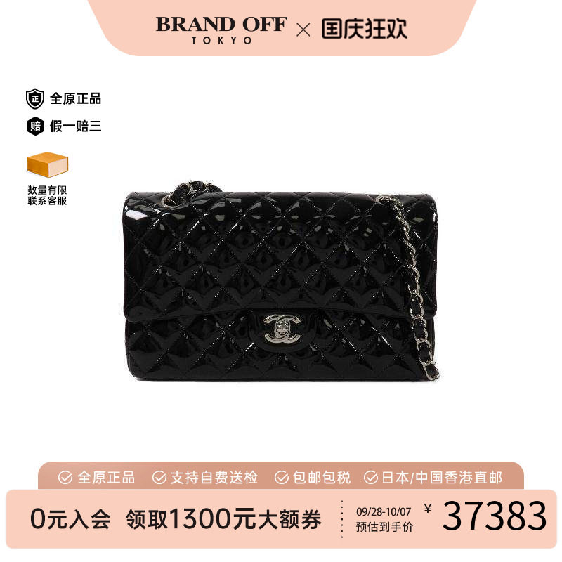 中古Chanel香奈儿单肩包