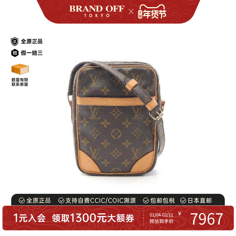 中古LV路易威登女包A级95新Danube相机包涂层/防水帆布斜挎包棕色