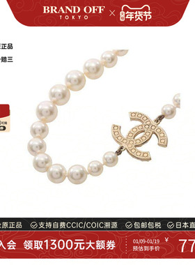 中古Chanel香奈儿项链レディース