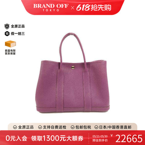中古Hermes爱马仕托特包
