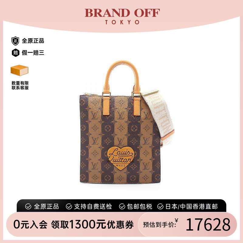 中古LV路易威登斜挎包レディース