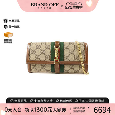 中古Gucci古驰斜挎包レディース