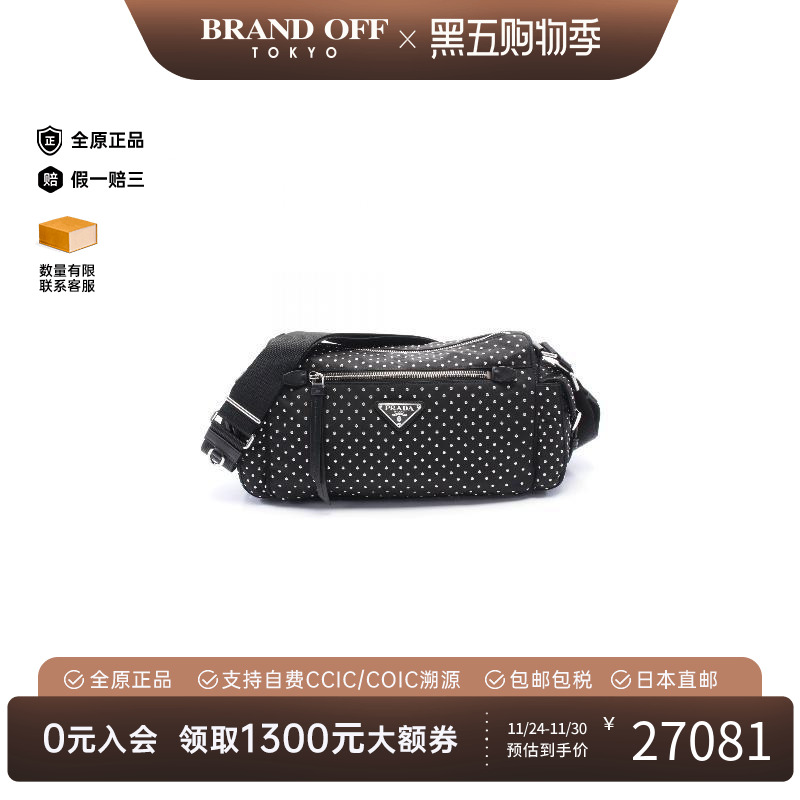 中古Prada普拉达斜挎包