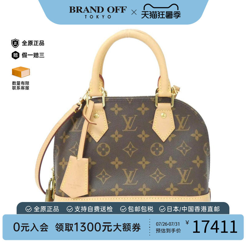 中古LV路易威登女包手提斜挎包