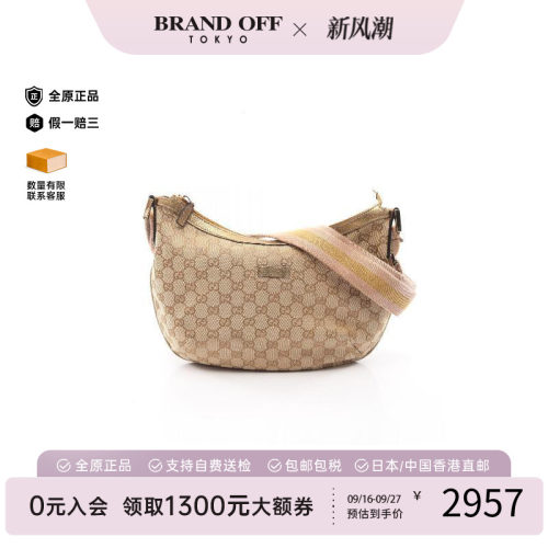 中古Gucci古驰斜挎包レディース