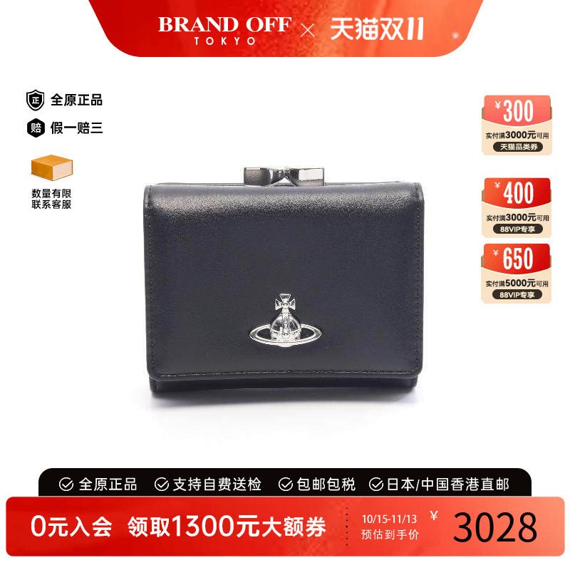 中古VivienneWestwood薇薇安
