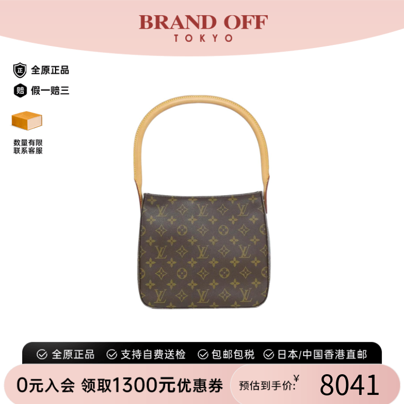 中古LV路易威登名媛包老花女包