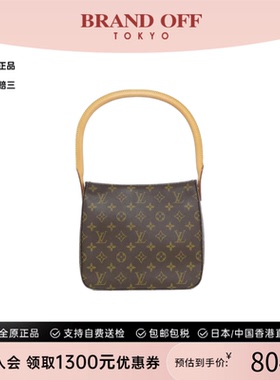 中古LV路易威登女包A级95新Monogram Looping名媛包老花单肩包