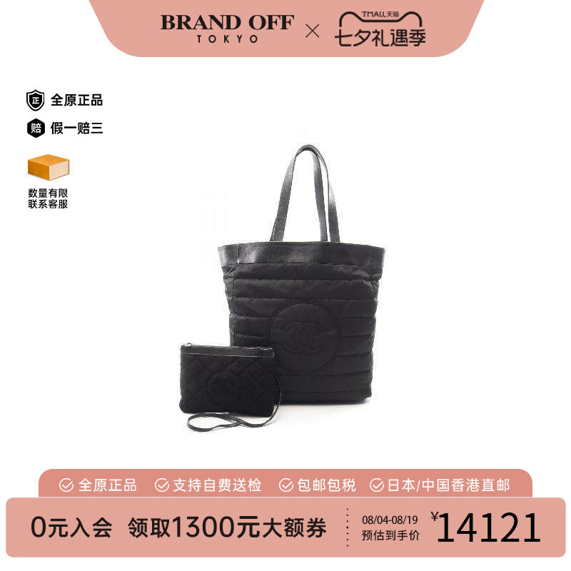 中古Chanel香奈儿托特包