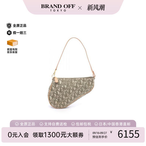 中古Dior迪奥手提包レディース