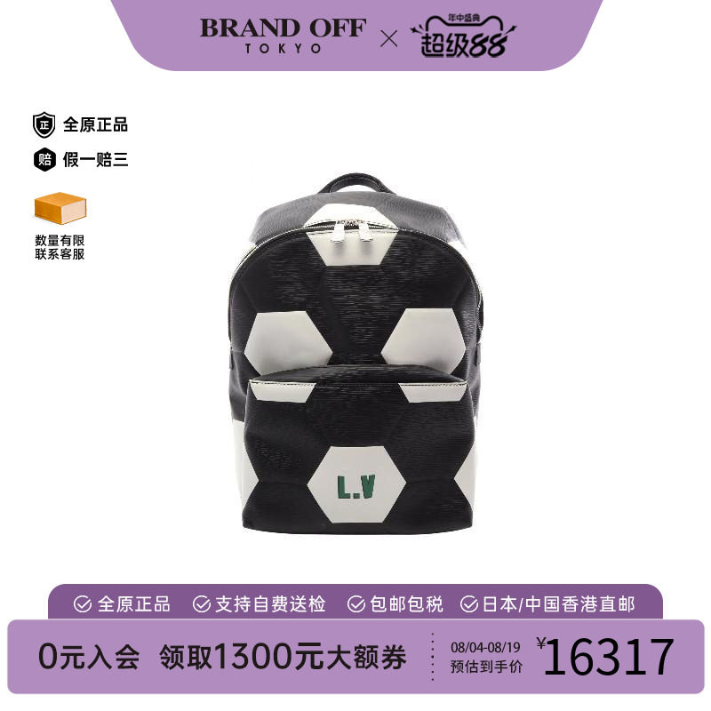 中古LV路易威登双肩包メンズ牛皮