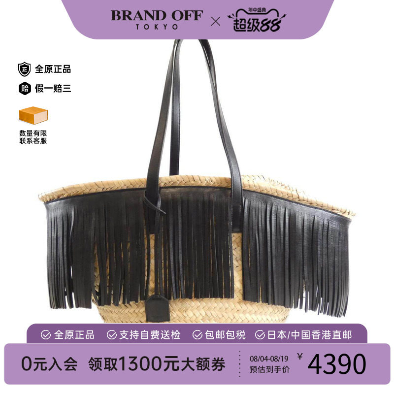 中古SaintLaurent圣罗兰女包