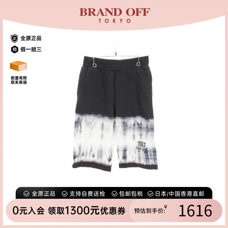 中古Dior迪奥裤子メンズ棉