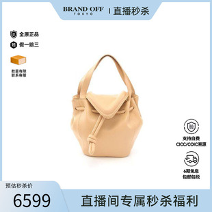 中古Bottega Veneta葆蝶家女包A级95新Handbag手包牛皮手提包复古