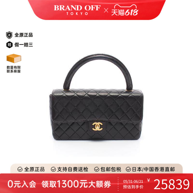 中古Chanel香奈儿手提包