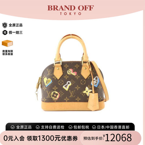 中古LV路易威登斜挎包レディース