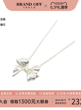 中古Tiffany&Co蒂芙尼项链