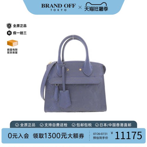 中古LV路易威登老花斜挎包