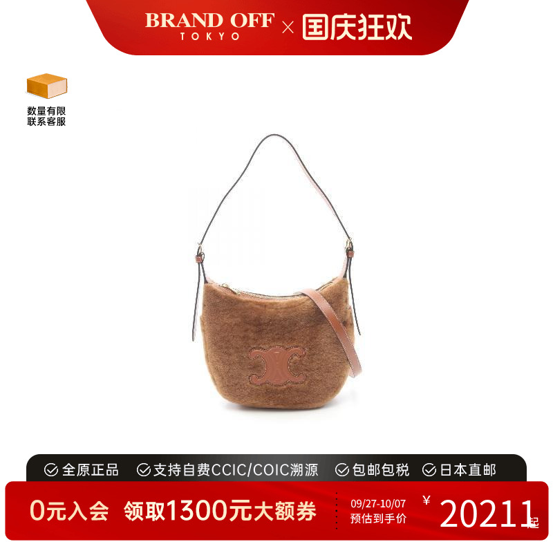 中古Celine赛琳单肩包レディース