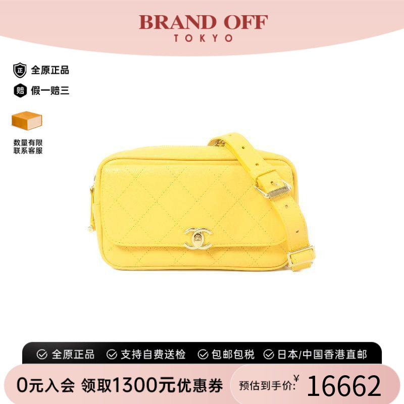 中古Chanel香奈儿腰包レディース