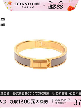 中古Hermes爱马仕手链レディース