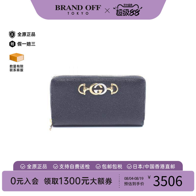 中古Gucci古驰长钱包レディース