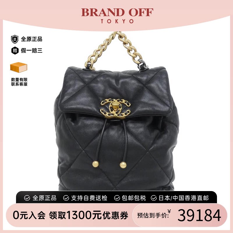 中古CHANEL香奈儿羊皮双肩包