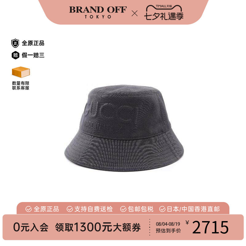 中古Gucci古驰帽子レディース