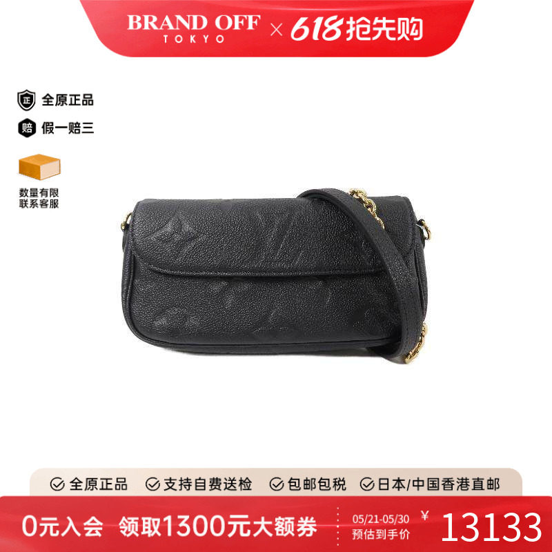 中古LV路易威登女包S级99新Wallet On Chain链条钱包WOC斜挎包
