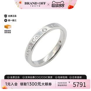 中古Tiffany&Co蒂芙尼女A级95新ring戒指铂金900（Pt900）戒指
