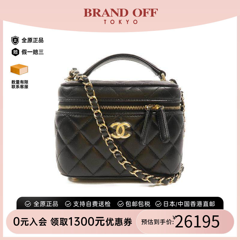 中古Chanel香奈儿斜挎包
