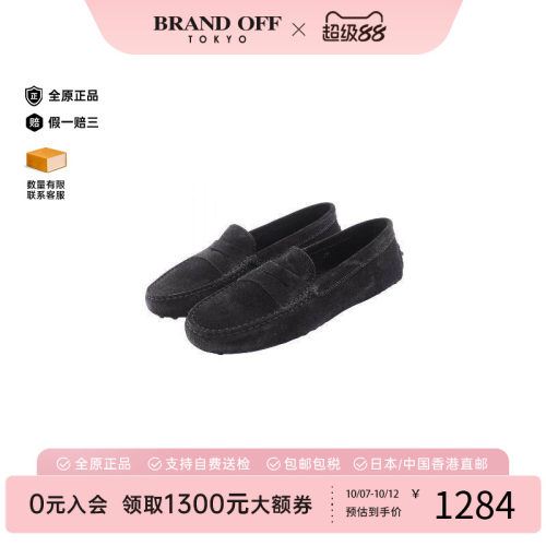 中古Tods托德斯鞋レディース
